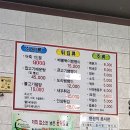 금산국수식당 이미지