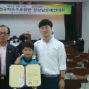 금서초등학교 이미지