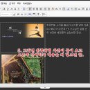 구 에디터로 레이아웃(Layout) 작업하기 (사진 분활과 글 위치) 이미지