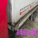 일산자동차정비공업사 이미지