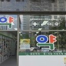 1층밝은약국 이미지