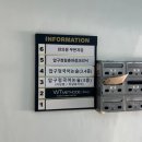 압구정함춘산부인과의원 이미지