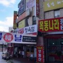 목양 약국 이미지