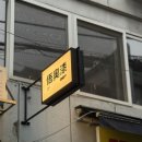 [서울 을지로 이달의 영화 컨셉 신상카페] 오오칠 | 이달의음료⭐️•메뉴•금액•위치•내돈내산