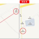 정읍시 소성면 보건지소 이미지