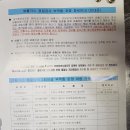 공단대성자동차공업사 이미지