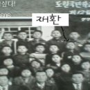 상사초등학교 이미지