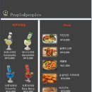 앤PEOPLE 이미지