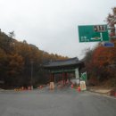 경북 봉화 청량산(870m) 단풍산행 (1) 이미지