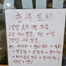 나트랑 한주분식 방문 후기｜푸짐한 한상! 한주 실비 세트 먹고 온 솔직 후기