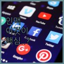 지엔미디어 | 네트워킹? 🥂 나만의 ‘찐’ 인맥 만드는 법