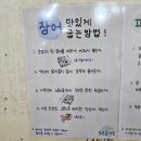 문막 맛집::원주 장어맛집 지리산약초장어푸른솔가든