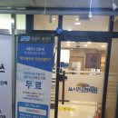 포시즌한의원 이미지