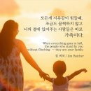 무리없는 인생. 건강방법. 가요무대 김현. 정수라. 이미지