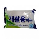 골드 세탁 쇼핑하우