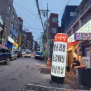 맛사랑주 이미지