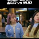 쉐어썸 OSEN