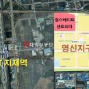 영신센토피아 힐스테이트 이미지