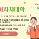 평생학습원 강의실 이미지