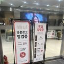 마포문구문고 | 홍대입구역 서점 영풍문고 구경거리 많은 실내 공간 주차 가능