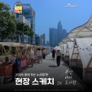 바다누리협동조합