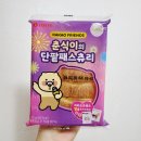 포토 프렌즈 | [롯데] 춘식이의 단팥패스츄리 구매 리뷰☆카카오프렌즈 포토카드 52종 완성(이벤트당첨후기)