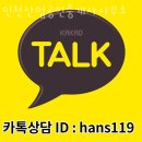 인천산업공인중개사사무소 이미지