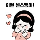용원유니크수학과학학원