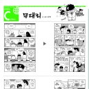 무대리 이미지