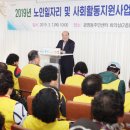 광영동주민센터 이미지