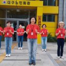 한곡경로당 이미지