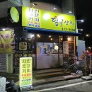 달구상회 이미지