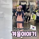비발디파크 렌탈샵 추천 겨울이야기 비발디파크스키장 스키복