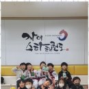 자이스타태권도장 이미지