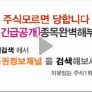 [경봉 - 증권정보채널] 경봉(139050) 종목분석 및 향후 투자 대응전략 이미지