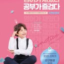 씨엠학원 이미지
