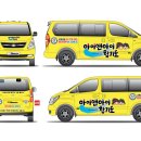 아이앤아이 합기도 이미지