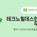 테크노부동산공인중개사사무소 이미지