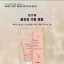 (주) 슈크리에이션