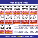 피닉스 파크골프채 가격안내(구입문의 043-286-9977) 이미지