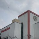 홈플러스 인천숭의점 이미지