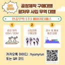 (주)에이치티에스 이미지