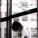 도우리