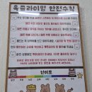 성수일로 34 | 서울 암장 [훅클라이밍] 성수점 볼더링 가격 규모 주차 할인 샤워 총정리 내돈내산 방문 후기