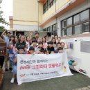 그린환경 재활용센터 이미지