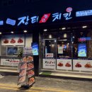 소사봉이사우나 이미지