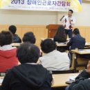 서울장애인노인복지센터 이미지