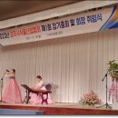 경주시식품산업협회