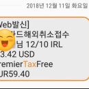 환택스 네이버블로그