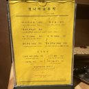 개나리오두막 하남점 | 광주 소고기 맛집 분위기도 가성비도 좋은 데이트 코스로 추천하는 개나리오두막